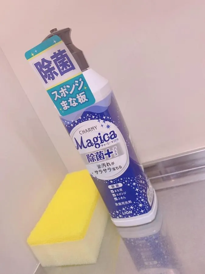 Apartment Picoro Hakata - Vacation Stay 11322 Fukuoka  Japan
